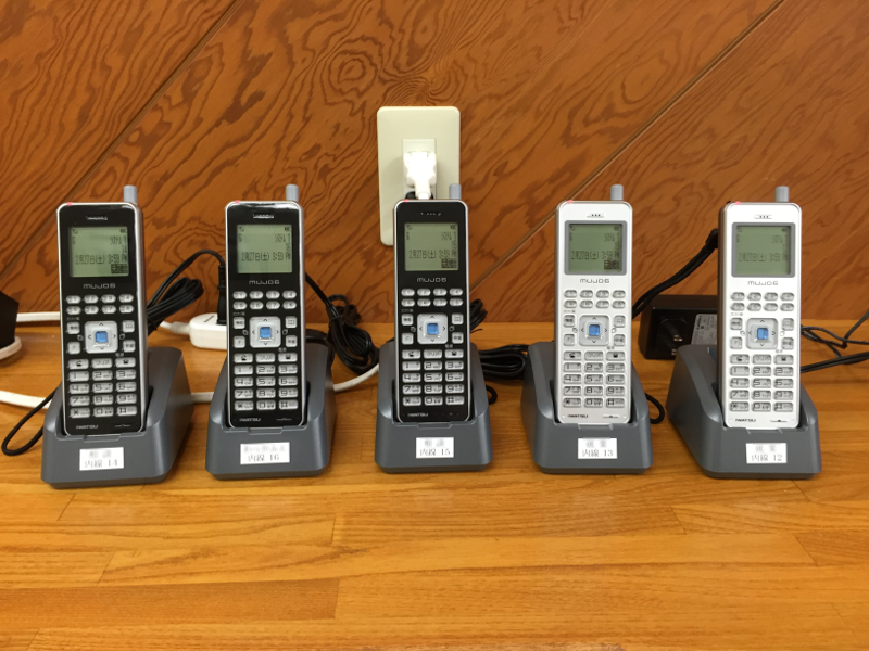 ビジネスホンコードレス